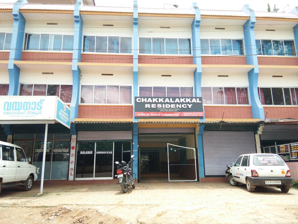 فندق Ambalavayalفي  Chakkalakkal Residency المظهر الخارجي الصورة